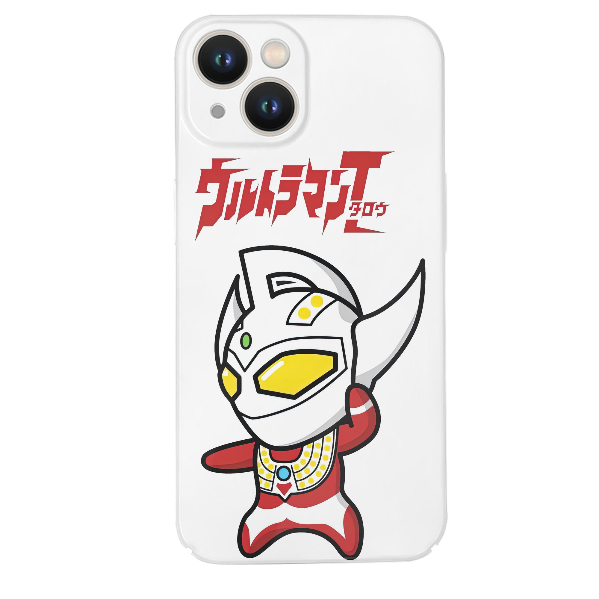 （画像用） ウルトラマン Ultraman 【iPhone 14シリーズ対応】ハードケース